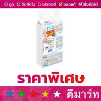 ราคา มายด์ กระดาษทิชชู่เช็ดหน้า 150 30 แผ่น 5 ห่อ (17429475503)