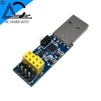 ราคา ESP8266 ESP 01 WIFI Module Downloader ESP 01 TTL Adapter (7708314855)