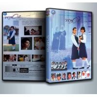 ราคา DVD Movie มีปกสีสวย สกรีนเต็มแผ่น พร้อมกล่อง ดีวีดี ภาพยนต์ เรื่อง นางอาย 2533 1 DVD (21231295200)