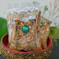 ราคา สมุนไพรอบตัว สมุนไพรสูตรโบราณ สมุนไพรไทย สมุนไพรอบตัว บำรุงผิว สมุนไพรมารดาหลังคลอด (23299504576)