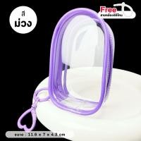 ราคา พร้อมส่งจากไทย กระเป๋าใส่ลาบูบู้ ถุงใส่ลาบูบู้ PVC LABUBU 4 0 PIN FOR LOVE ใส กันฝุ่น สําหรับห้อยตุ๊กตา LABUBU MINI (24957467164)