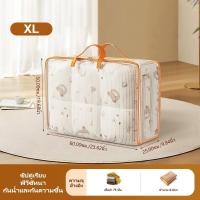 ราคา COD กระเป๋าเก็บผ้า กล่องเก็บของ กระเป๋าเก็บผ้านวม กล่องเก็บของและตะกร้า ถุงเก็บผ้าห่มถุงใส่ผ้านวม (24851613237)