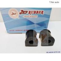 ราคา ลูกหมากกันโคลง ยางกันโคลง หลัง Toyota AE101 AE111 AE100 EE100 AT190 ST171 สามห่วง ไฮทอร์ก ลูกหมากกันโคลง AE RBI JKP ตี๋น้อยอะไหล่ (11858062433)