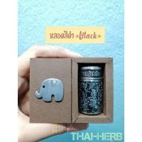 ราคา ชุดกล่องยาดมส้มมือ 1 กล่องบรรจุยาดม 1 หลอด หลอดโลหะ (22972653146)