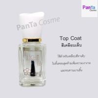 ราคา สีทาเล็บ ขาว ดำ ใส Fasion Nail polish ลุคชิคๆ (19136175076)