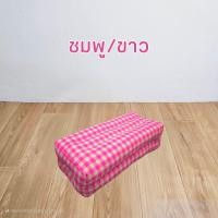 ราคา หมอนลายมินิมอล ลายสก๊อต ไส้นุ่น ยัดนุ่นแท้ 100 (24852009622)