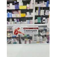 ราคา Counterpain เคาน์เตอร์เพน สูตรร้อนและสูตรเย็น ขนาด 30กรัม 60กรัม 120 กรัม (22504294936)