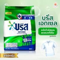 ราคา Breeze บรีส เอกเซล ซิกเนเจอร์ ผงซักฟอก สูตรเข้มข้น 750 800 กรัม (17398551172)