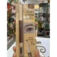 ราคา Meilinda Flat Brow Pencil เขียนคิ้วเม ลินดา (22559324038)