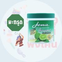 ราคา 1 กระปุก ทรีทเม้นท์ จีน่า แฮร์ ทรีทเมนท์แว๊กซ์ สูตรใหม่ เพิ่มไบโอติน Jena Hair Treatment Wax ขนาด 500 ml (21606091797)
