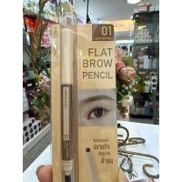ราคา Meilinda Flat Brow Pencil เขียนคิ้วเม ลินดา (22559324037)