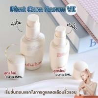ราคา SULWHASOO First Care Activating Serum (24551421374)