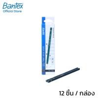 ราคา แถมฟรียางลบ Bantex ดินสอ 2B แพ็ค 12 ด้าม ดินสอไม้ ไส้ดำ ดินสอกราไฟต์ Pencils (24561785191)