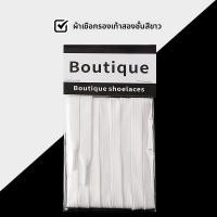 ราคา เชือกผูกรองเท้าผ้าไหม Wild Elephant สำหรับ Adidas Shell Toes Clover Trainers Samba สีขาว ดำ ชมพู สายรัดรองเท้าผ้าไหมสีขาว (24391595845)