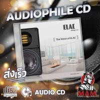 ราคา CD Audio ELAC Audio The Voice Of Elac ซีดีเพลงคุณภาพสูงระดับออดิโอไฟล์ (24525354734)