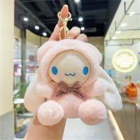 ราคา 11 ซม Sanliou Plush จี้พวงกุญแจชุดเดรส แมวน่ารักน้อยหูใหญ่สุนัขสัตว์ตุ๊กตาอุปกรณ์เสริมพวงกุญแจของขวัญวันเกิด (24702866970)