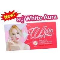 ราคา สบู่ไวท์ออร่า White aura ขนาด 160 กรัม ก้อนใหญ่ สินค้าแท้ 100 พร้อมส่งจ้า (24704037793)