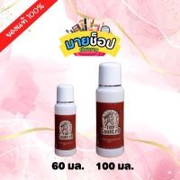 ราคา โล๊ะ 19 มิสทิน ท็อป คันทรี่ โรลออน 60 100 มล (24929993799)