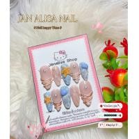 ราคา เล็บปลอม สีเจล ปั้นนูน ทะเล ปลาดาว น่ารักๆ ติดง่าย แถมกาวตะไบ (24540125123)