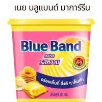 ราคา Blue Band Margarine บลู แบนด์ มาการ์รีน ผลิตภัณฑ์เนยเทียม รสหวาน (24684766012)