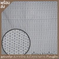 ราคา ฝ้าฝ้ายย้อมครามกัดลาย ผ้าฝ้ายย้อมคราม ผ้าฝ้ายสีธรรมชาติ ผ้ากัดลาย (16707568996)