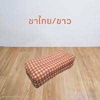 ราคา หมอนลายมินิมอล ลายสก๊อต ไส้นุ่น ยัดนุ่นแท้ 100 (24785225985)