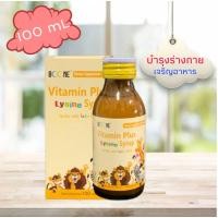 ราคา Boone Vitamin Plus Lysine Syrup 100 ml (17169545562)