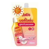 ราคา โลชั่นกันแดดแจ๊บส์สีชมพู Jabs Body Lotion กันแดด SPF50PA กันแดดผิวกาย (22323871641)
