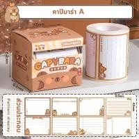 ราคา CUTE โพดอิตลายน่ารักๆ กระดาษโน๊ตมีกาวในตัว ลายการ์ตูน เครื่องเขียน โพสอิท โพสอิท สติ๊กเกอร์โน้ต เครื่องเขียน (23337593736)