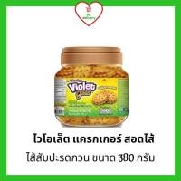 ราคา ไวโอเลตโกลด์ แครกเกอร์สอดไส้ สับปะรดกวน ขนาด 330 380 กรัม (11077141206)