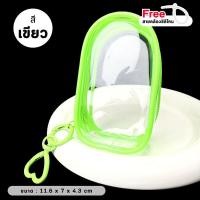 ราคา พร้อมส่งจากไทย กระเป๋าใส่ลาบูบู้ ถุงใส่ลาบูบู้ PVC LABUBU 4 0 PIN FOR LOVE ใส กันฝุ่น สําหรับห้อยตุ๊กตา LABUBU MINI (24957467162)