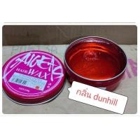 ราคา ส่งจากไทย โพเมด150กรัม ผลิตภัณฑ์แต่งผมชาย สไตล์วินเทจ จัดทรงเนี๊ยบ อยู่ทรงนาน ล้างออกง่าย (16927665941)