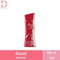 ราคา มิสทิน ไวท์สปา โลชั่นบำรุงผิวกาย 200 400มล Mistine White Spa Body Lotion บอดี้โลชั่น (24543686964)