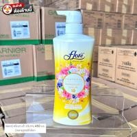 ราคา Flore ครีมอาบน้ำฟลอเร่ ปริมาณสุทธิ 450 มล สบู่เหลวอาบน้ำ EXP 2028 (23815516572)
