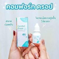 ราคา คอนแทคเลนส์ Nara Brown Gray ยี่ห้อ Wink Wow ค่าสายตา 700 (24829527984)