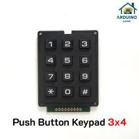 ราคา ปุ่มกดคีย์แพด 4x4 3x4 อเนกประสงค์ Matrix Keypad สำหรับสร้างอินเทอร์เฟซผู้ใช้ในโครงการ Arduino และ Raspberry Pi (24752147659)