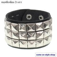 ราคา สร้อยข้อมือหนัง กำไลข้อมือ หนาม พังค์ เฮฟวี่ ฮาราจูกุ อะนิเมะ โกธิค ฮาโลวีน ร็อก คอสเพลย์ ใส่ได้ทั้งชายและหญิง ปรับสายได้ ส่งจากไทย (24514020510)