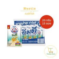 ราคา Nestle เนสท์เล่ ตราหมีอิ่มดี ซองละ 20 กรัม 1 แพ็คมี 15 ซอง (19518551468)
