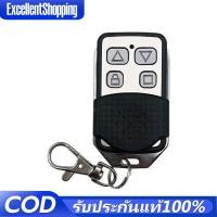 ราคา รีโมรประตูรั้ว รีโมทBSMหรือกล่องแดง สำหรับboardมอเตอร์ประตู ประตูบ้าน ประตูรีโมท ประตูรั้วอัตโนมัติ รีโมรประตูรั้ว รีโมท (24901213482)
