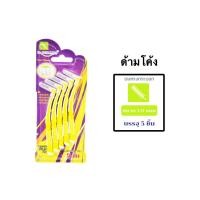 ราคา Dr phillips แปรงซอกฟัน 5 ชิ้นเคลือบโค้ท Dr phillips interdental brush 5pcs pack I L Color code (19952646495)