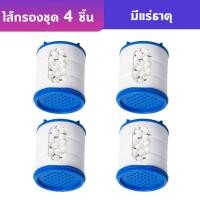 ราคา หัวต่อกรองน้ำ หัวต่อก๊อกหมุนได้ 360 องศา หัวจุกกรองน้ำ กรองน้ำ หัวต่อก๊อกกรองน้ำ หัวจุกกรองน้ำ (20057463840)