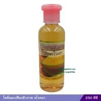 ราคา โลชั่นมะเฟืองชีวภาพ อโรคยา 250 ซีซี (22156694952)