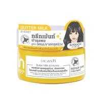 ราคา DCASH INTOUCH REPAIR CARE TREATMENT ทรีทเม้นท์บำรุงผม ดีแคช อินทัช ทรีทเม้นท์ 250ml 450ml (24784820425)