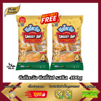 ราคา ฮาลาล 1แถม1 ชีสโตะจัง ชีสซี่ดิป รสชีส 400g ซอสชีส มายองเนสชีส ชีสดิป (24950061940)