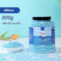 ราคา เม็ดปรับผ้านุ่ม เม็ดน้ำหอมซักผ้า ลูกบอลซักผ้า ลูกบอลน้ำหอมซักผ้า (24792792517)