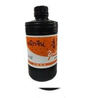 ราคา หมึกจีน หมึกสักลาย หมึกวาดพู่กัน หมึกเขียนอักษรจีน หมึกดำ หมึกพู่กันจีน หมึกสัก หมึกวาดพู่สีดำสนิท 4ขนาด24816 ออนซ์ TANG MYHOME (18849997844)