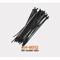 ราคา เคเบิ้ลไทร์ Nylon Cable Tie สายรัดเคเบิ้ลไทร์ เคเบิ้ลทาย สายรัดของ ขนาด 4 6 8 10 12 16 นิ้ว หนวดกุ้ง สีดำ สีขาว 100 เส้น สินค้าคุณภาพดี วัสดุแข็งแรง (23059856353)