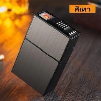 ราคา กรณีบุหรี่แบบพกพาโลหะสูบบุหรี่บุหรี่กล่อง 20 ชิ้นความจุผู้ถือยาสูบบุหรี่แพ็คกล่องเก็บผู้ชาย Gadget (24739197703)