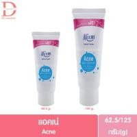 ราคา ดร มนตรี โฟมล้างหน้า 62 50กรัม 125กรัม Dr Montri Facial Foam 62 50g 125g (20559526976)