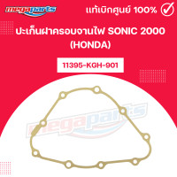 ราคา ปะเก็นฝาครอบจานไฟ SONIC 2000 HONDA โซนิค แท้เบิกศูนย์ฮอนด้า Megaparts Store (23920243466)